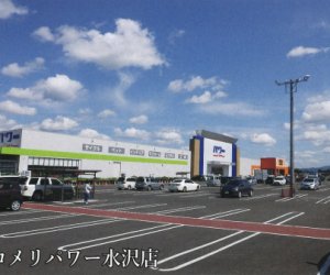 日本巖手 - 現場施工管理